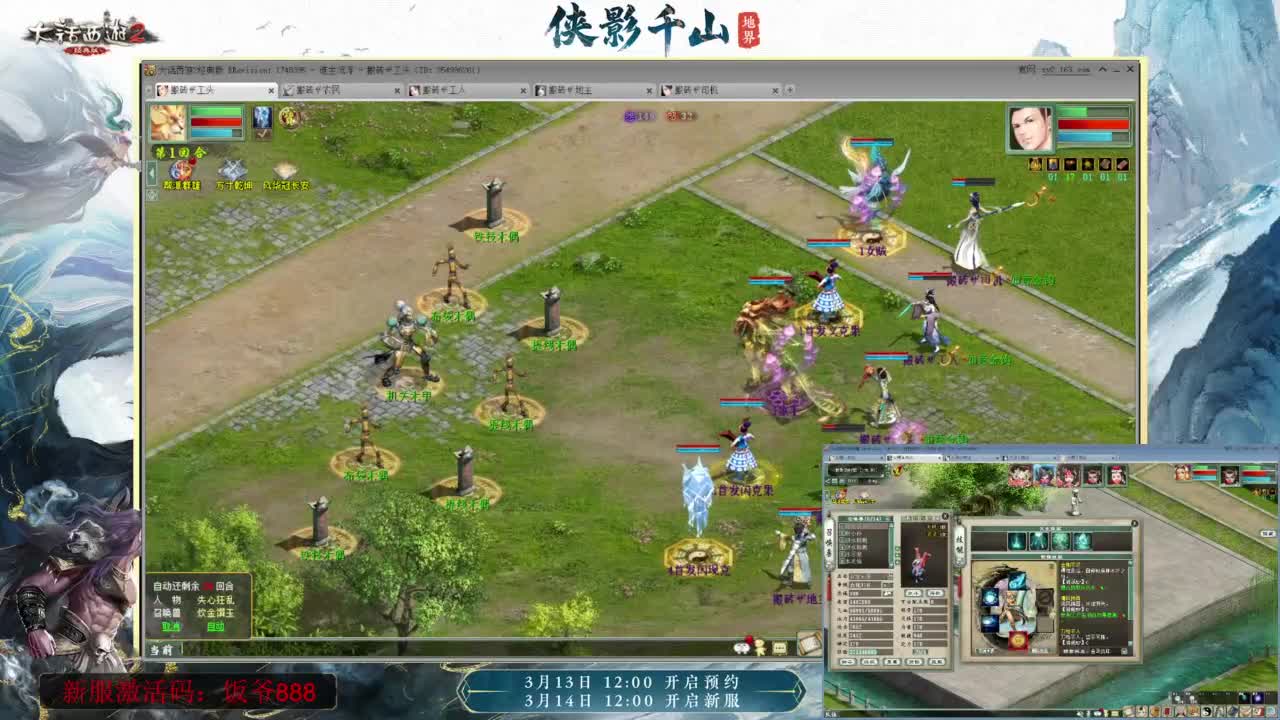 140难民组号（默默无闻的搬砖工） 第10段