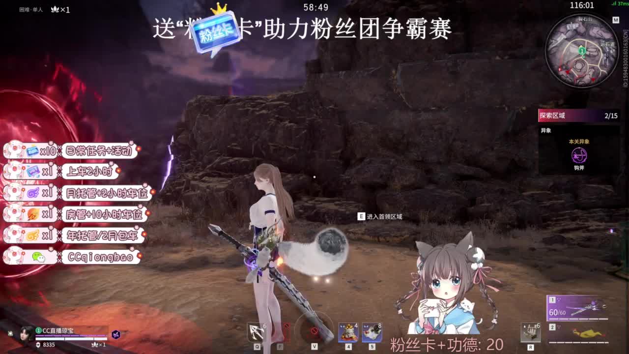 快来和琼宝一起玩吖~ 第7段