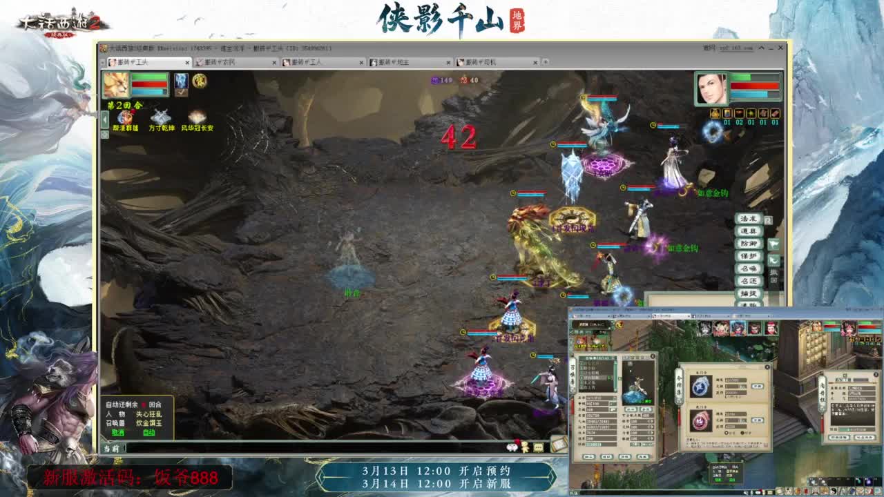 140难民组号（默默无闻的搬砖工） 第11段