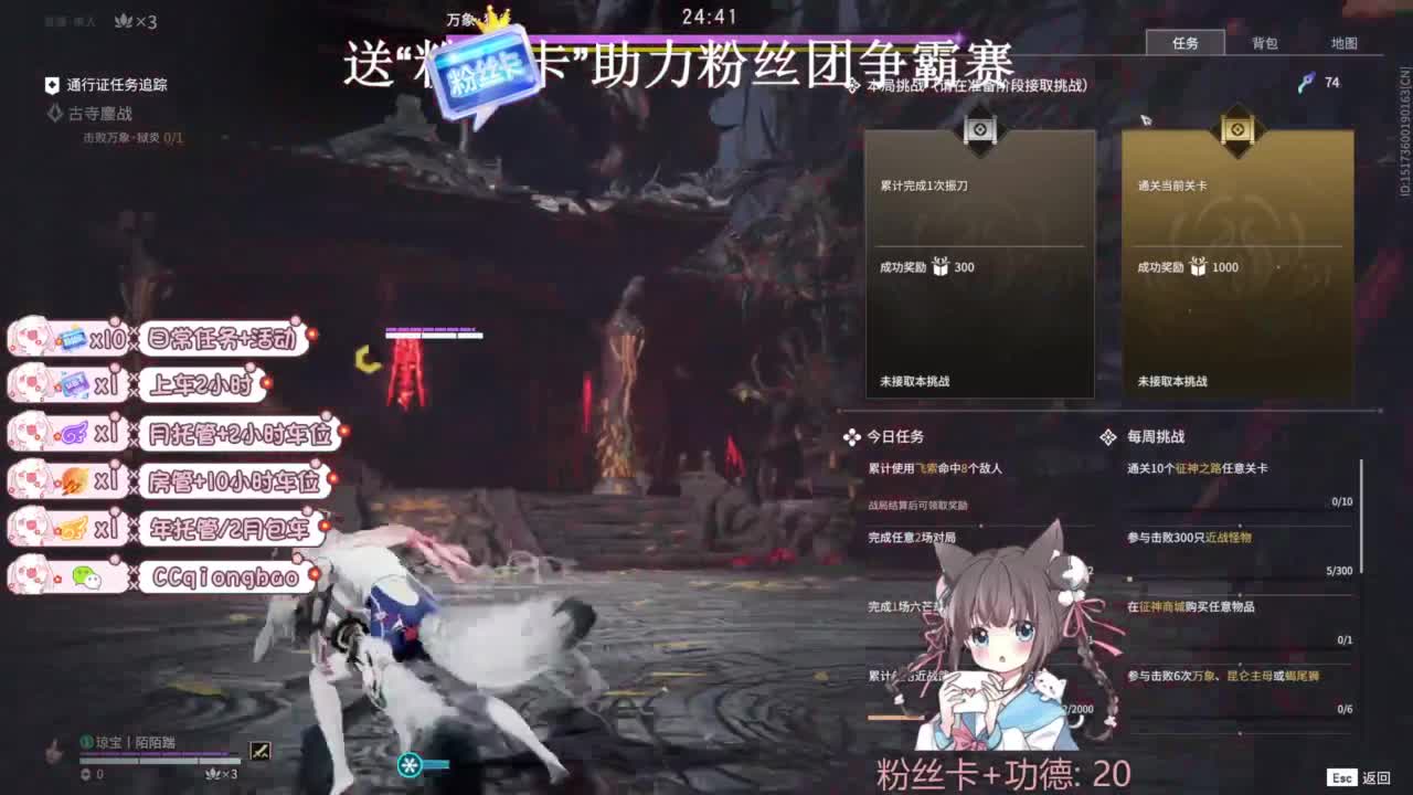 快来和琼宝一起玩吖~ 第8段