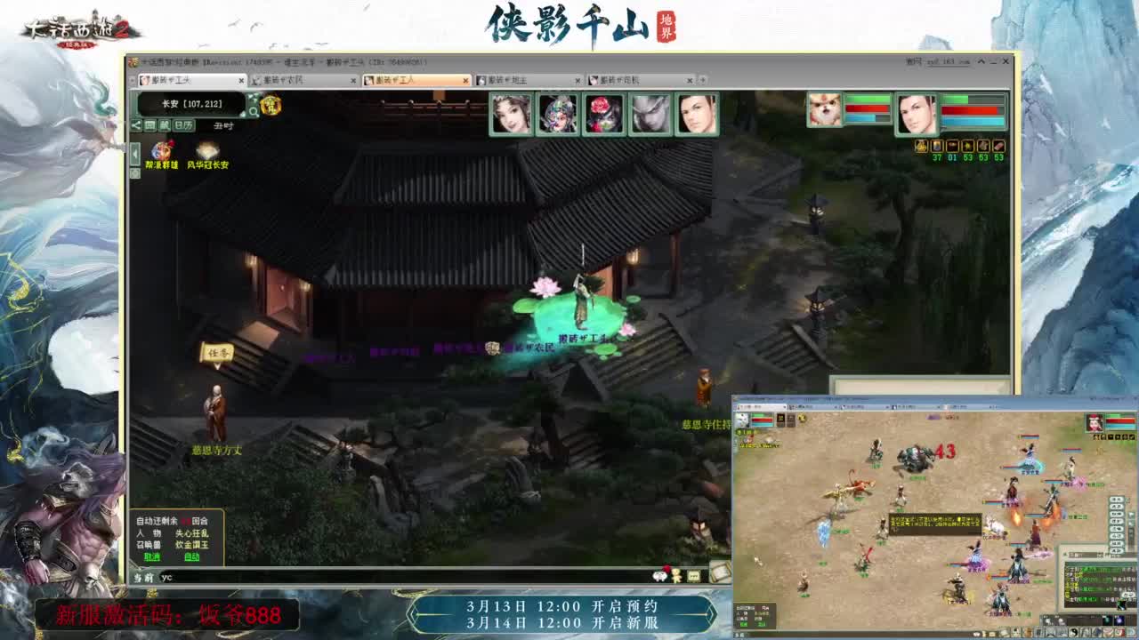 140难民组号（默默无闻的搬砖工） 第12段