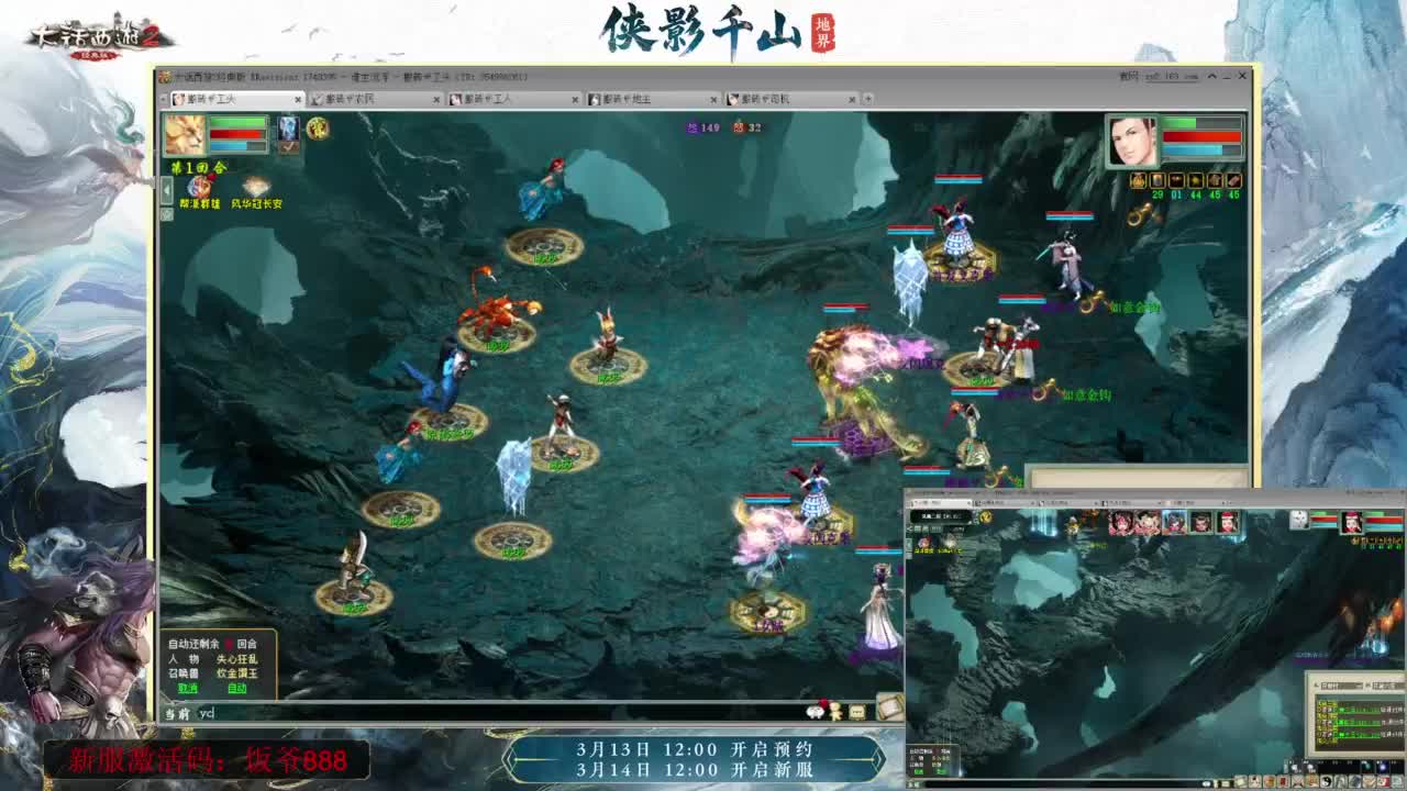 140难民组号（默默无闻的搬砖工） 第13段
