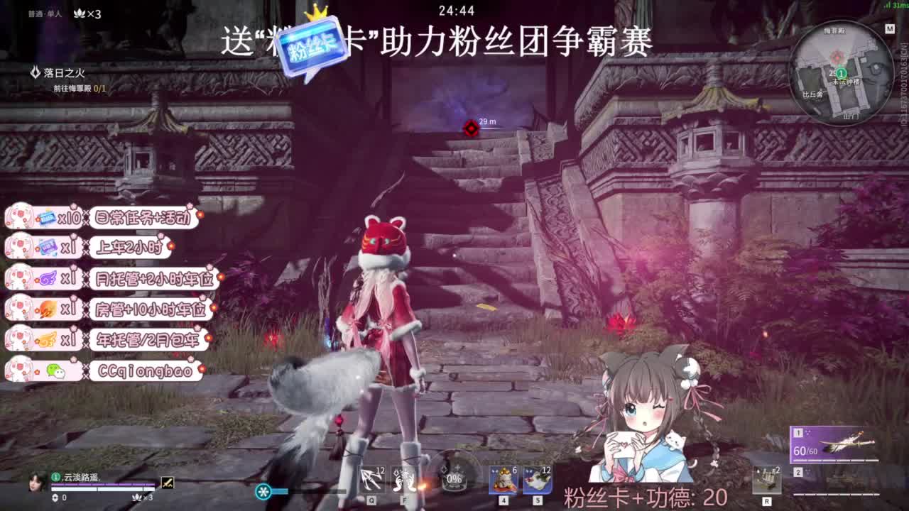 快来和琼宝一起玩吖~ 第9段