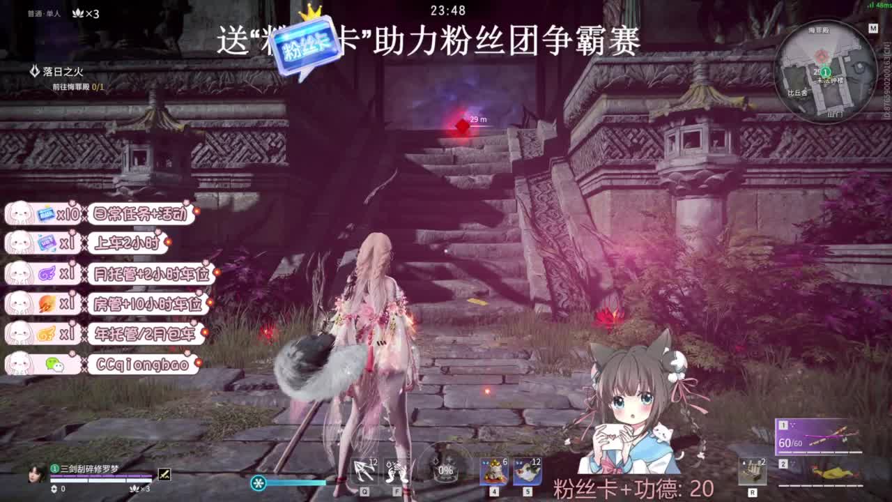 快来和琼宝一起玩吖~ 第10段