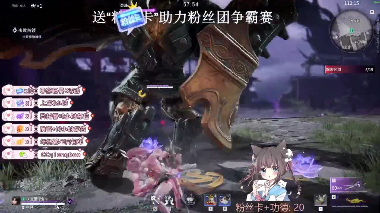 快来和琼宝一起玩吖~ 第11段