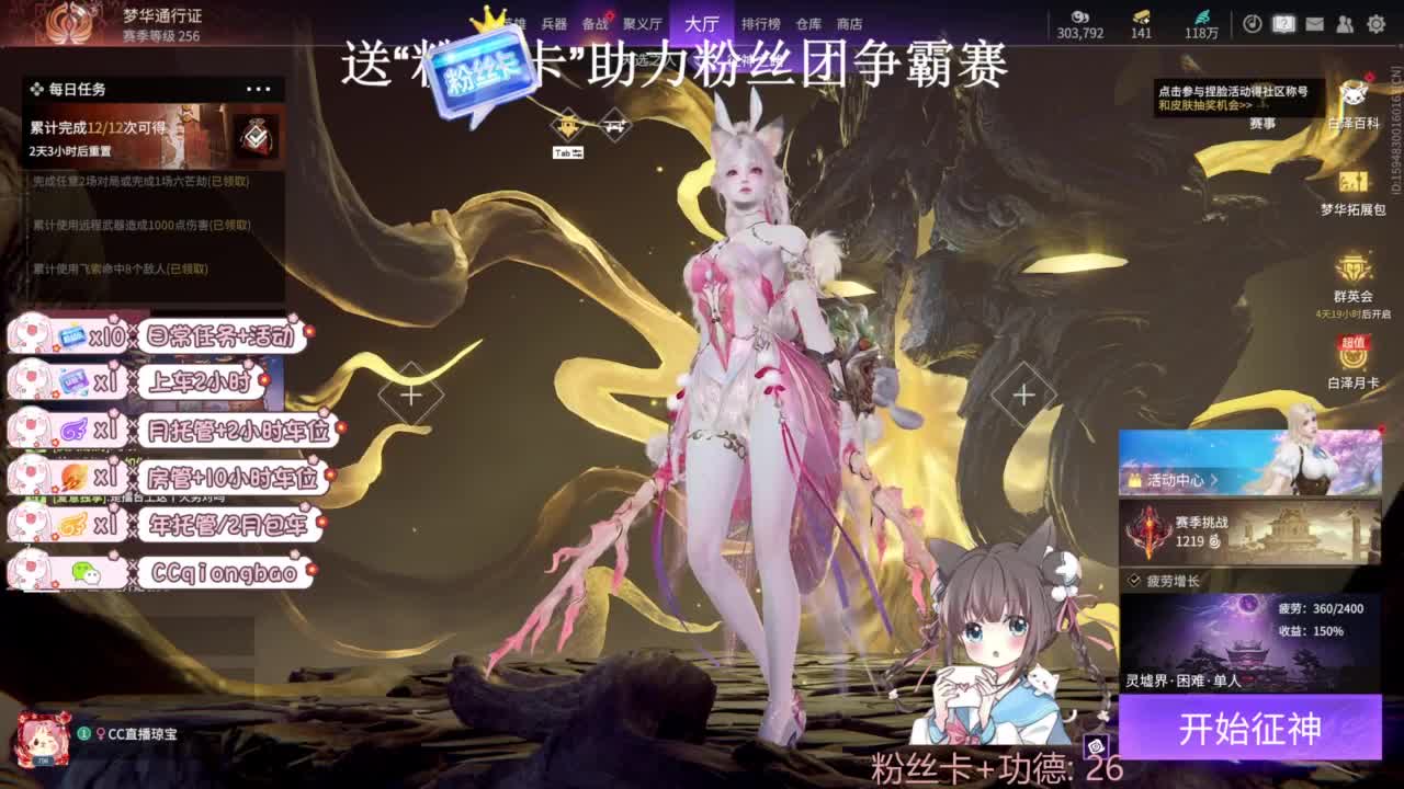快来和琼宝一起玩吖~ 第12段