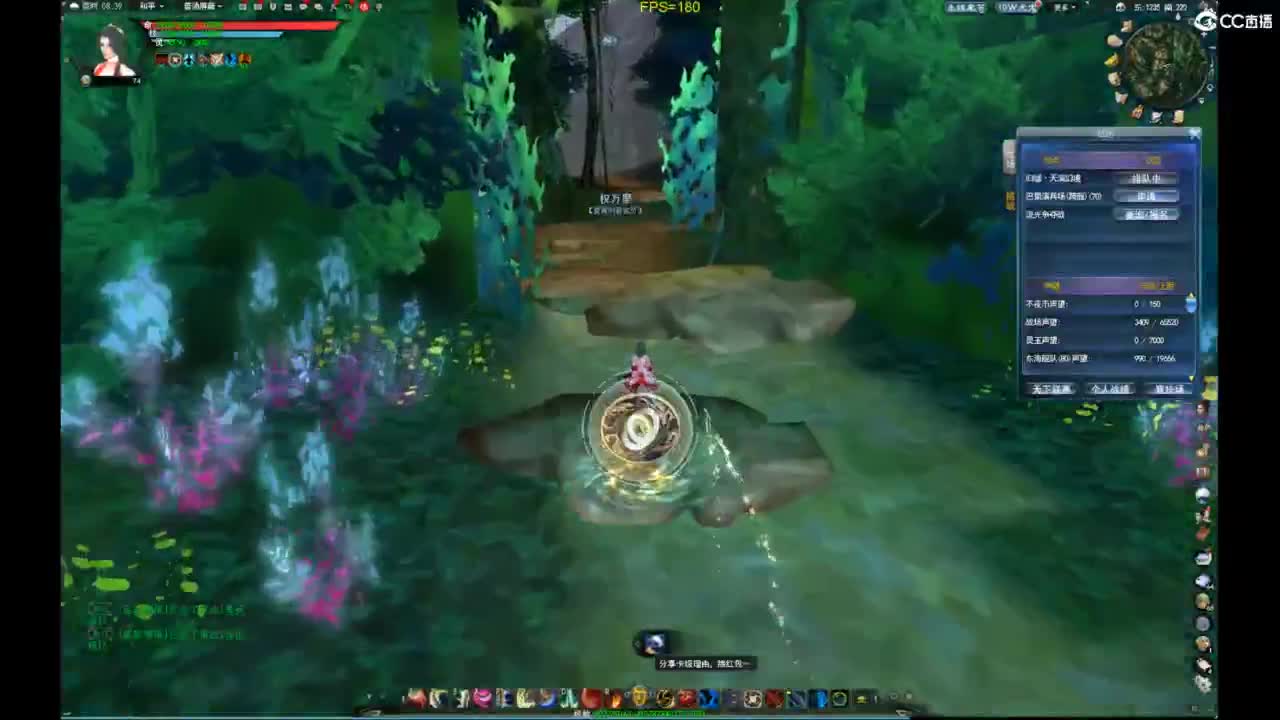 我愿化作人间的风雨陪着守护我的人 第1段