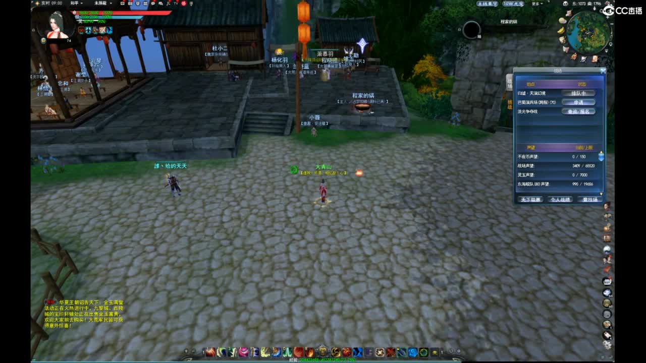 我愿化作人间的风雨陪着守护我的人 第2段