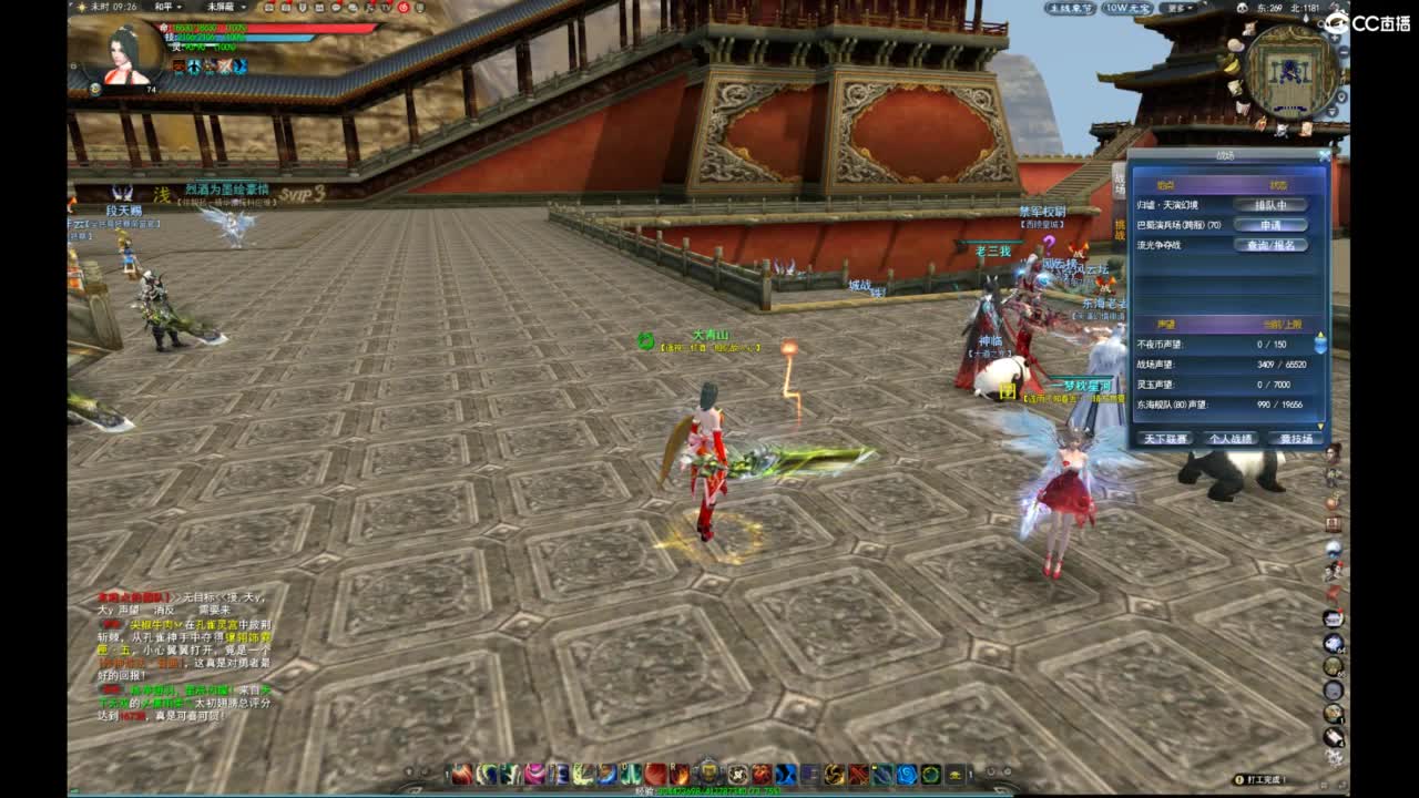 我愿化作人间的风雨陪着守护我的人 第3段