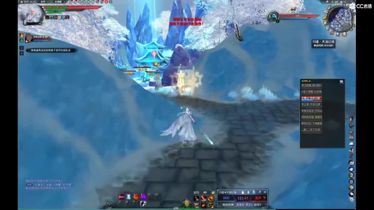 我愿化作人间的风雨陪着守护我的人 第4段