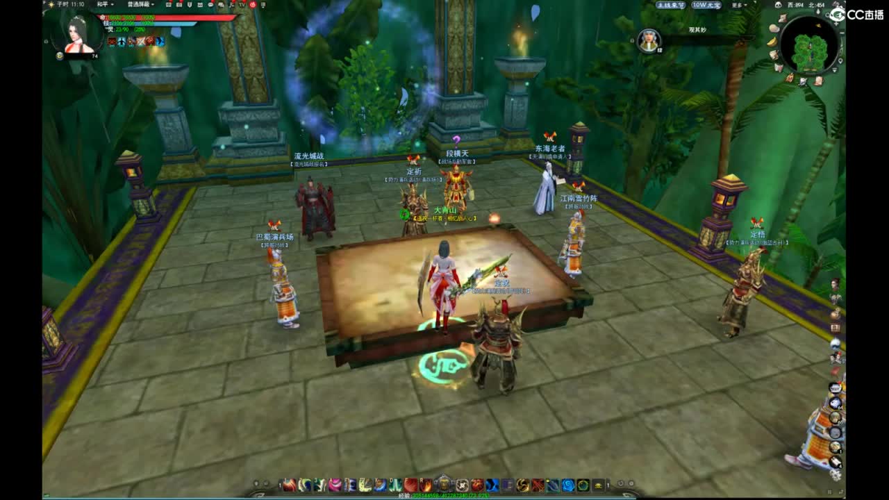 我愿化作人间的风雨陪着守护我的人 第6段