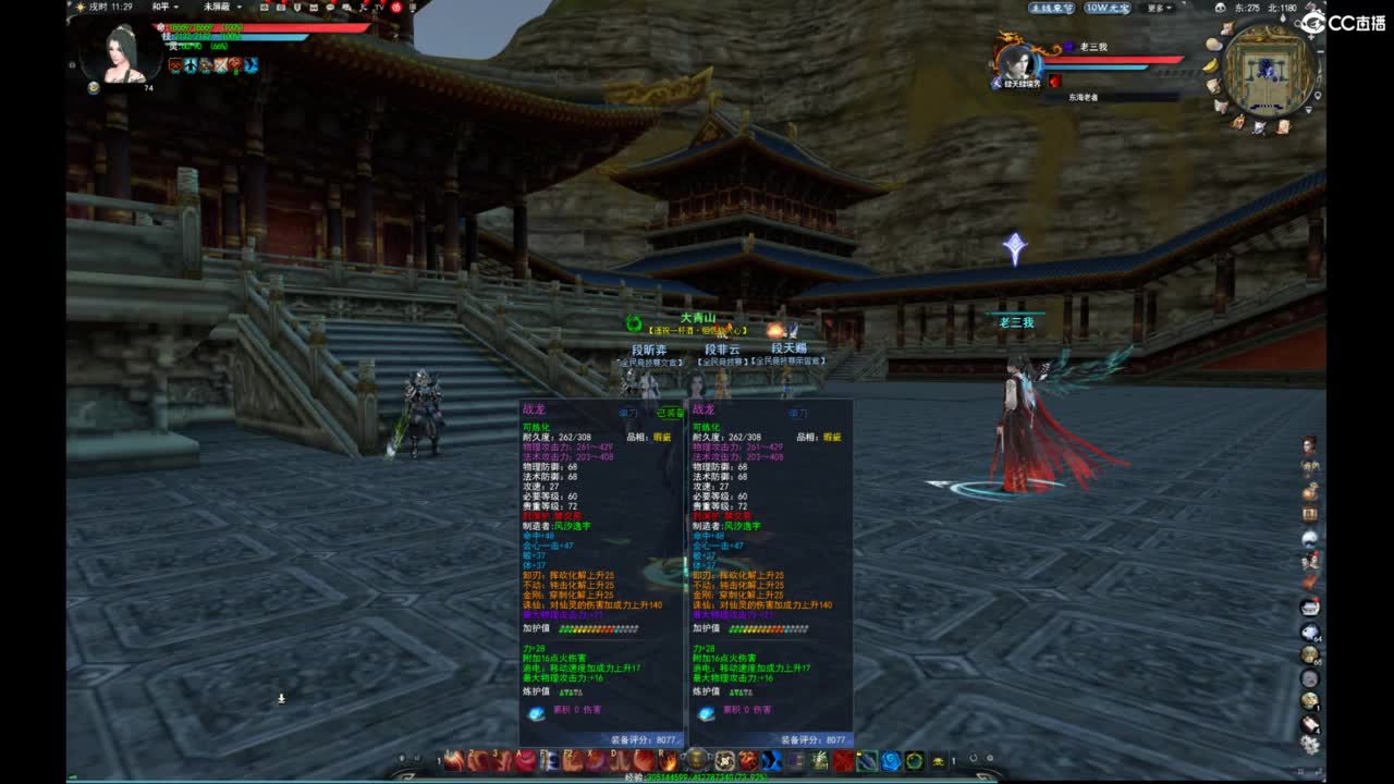 我愿化作人间的风雨陪着守护我的人 第7段