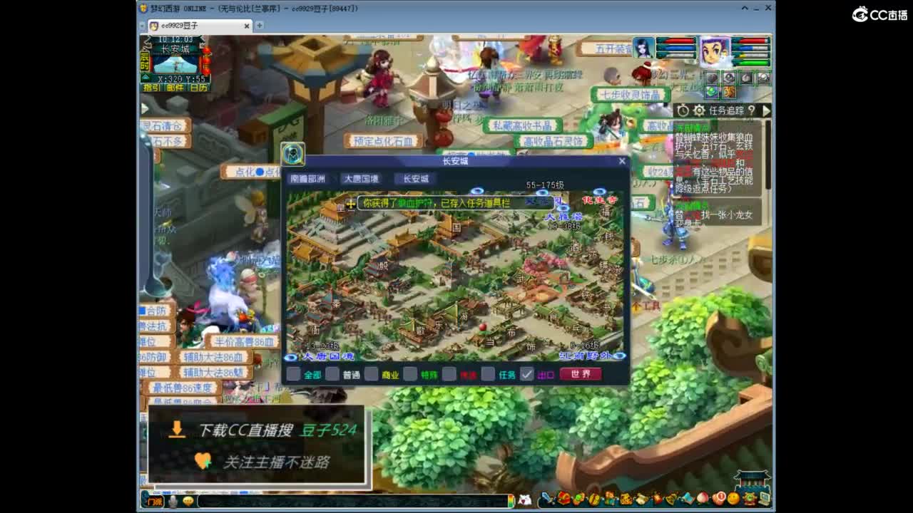 兰亭序神威13-9 第1段