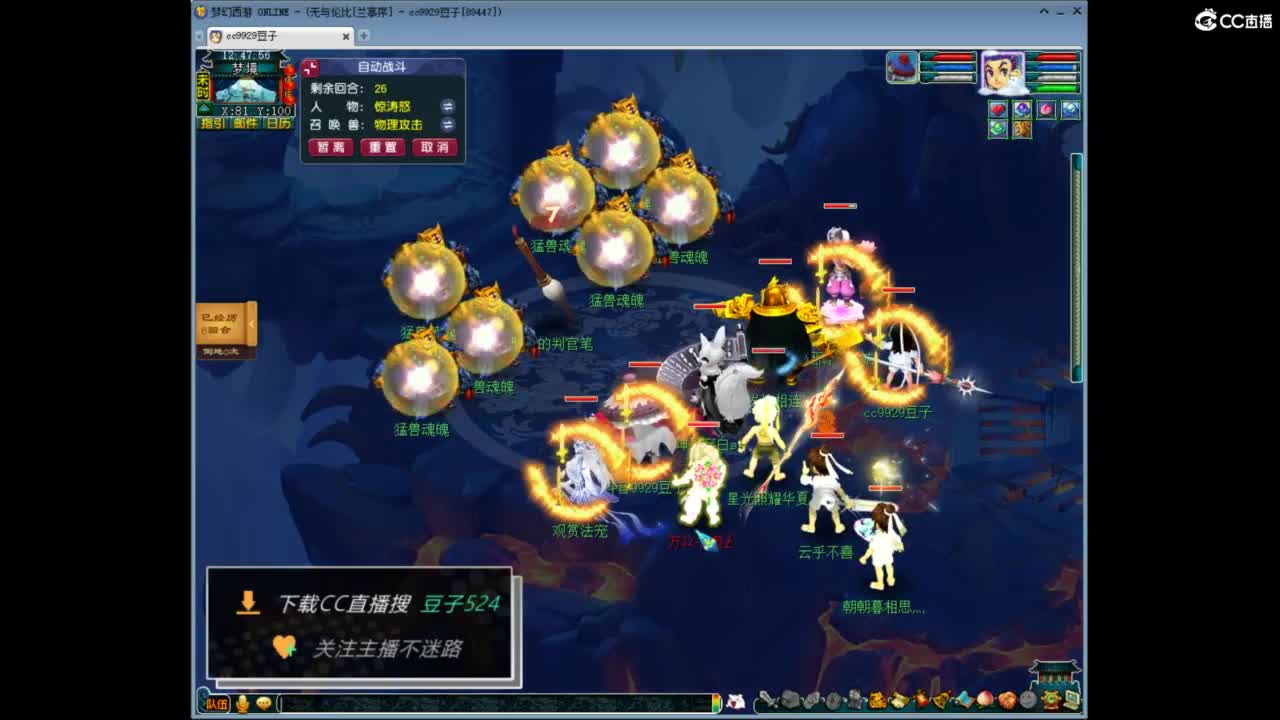 兰亭序神威13-9 第6段