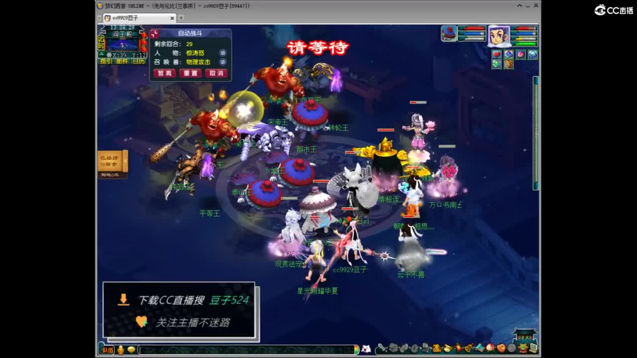 兰亭序神威13-9 第7段
