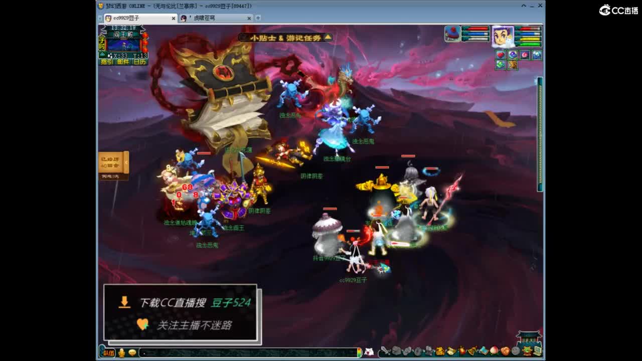兰亭序神威13-9 第8段