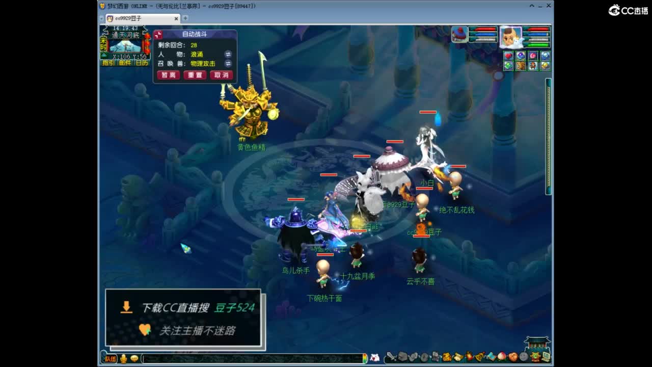 兰亭序神威13-9 第9段