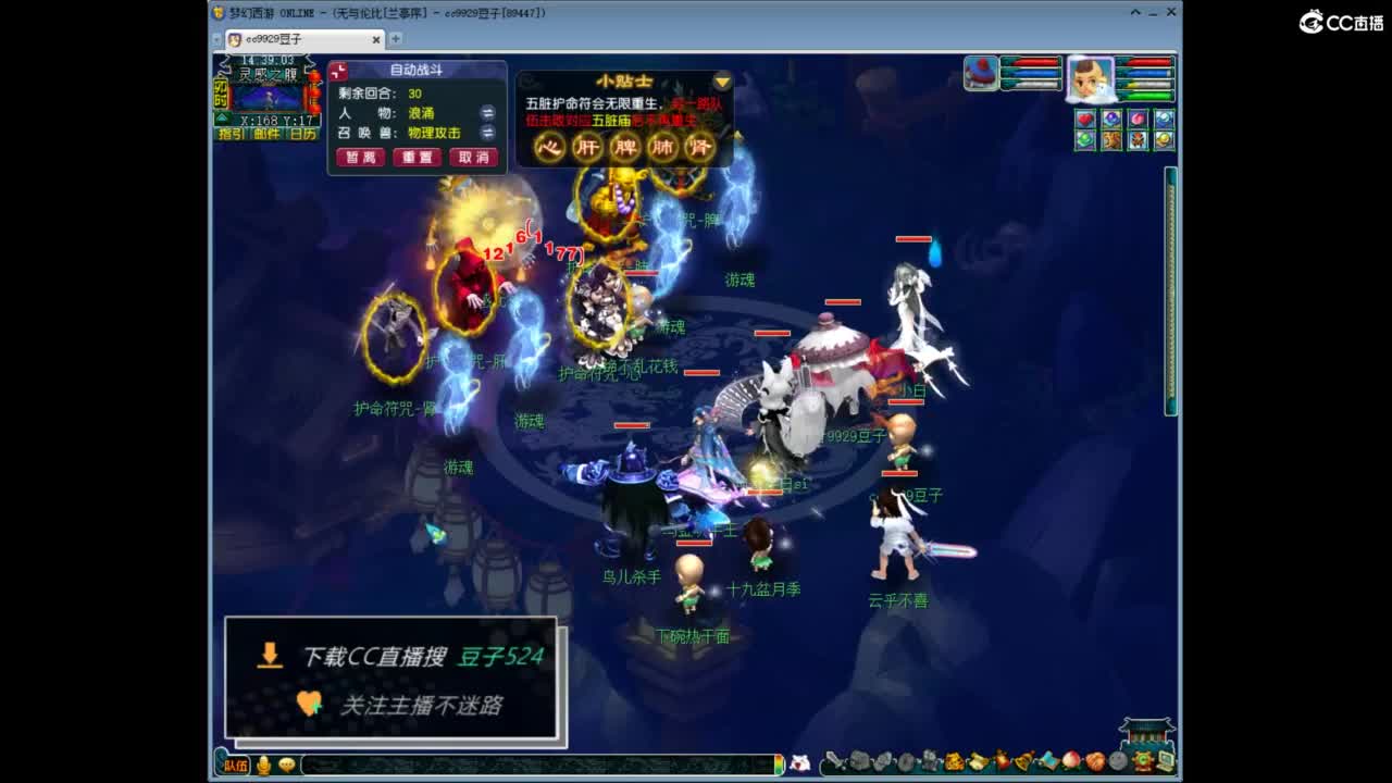 兰亭序神威13-9 第10段