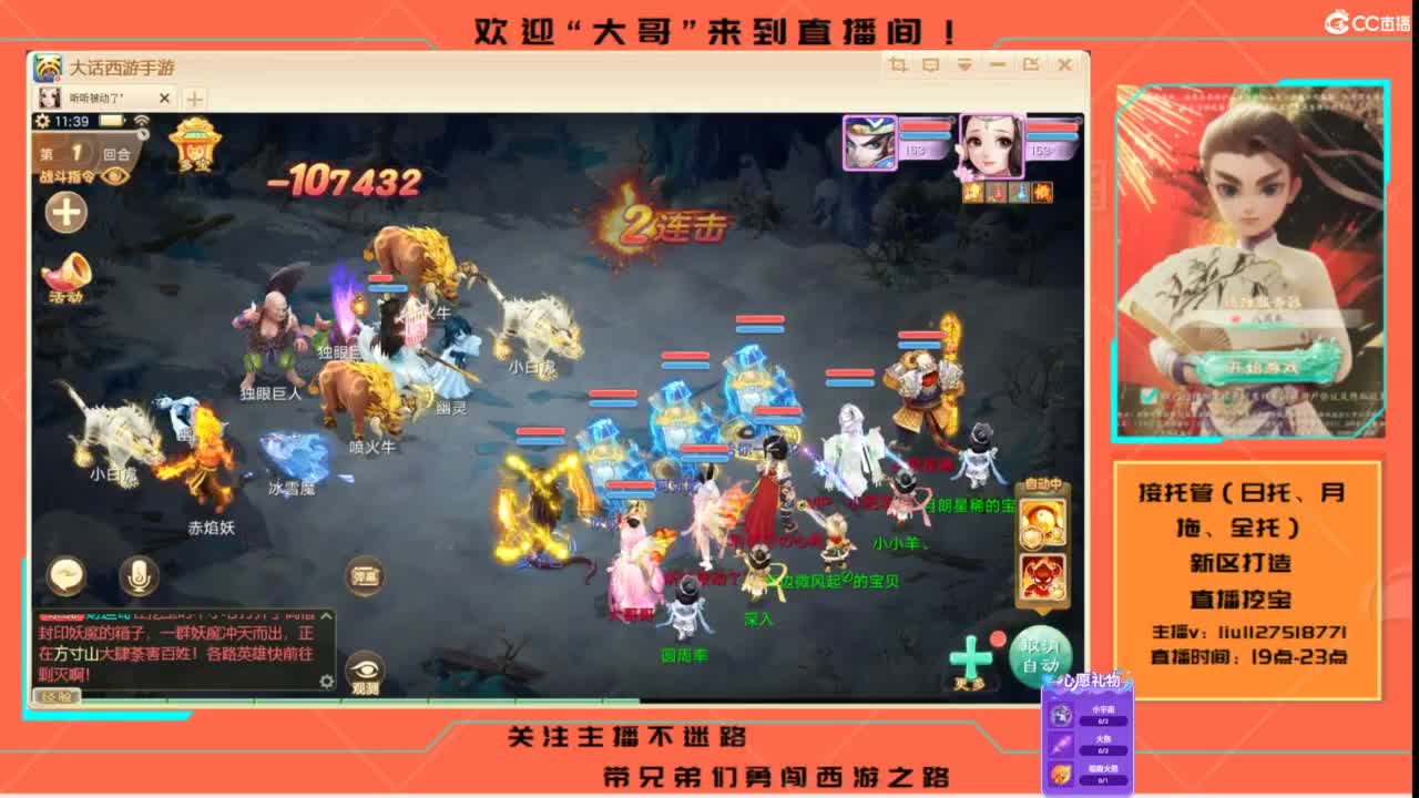 接各种资源托管~ 第3段