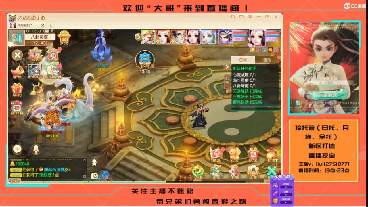 接各种资源托管~ 第4段