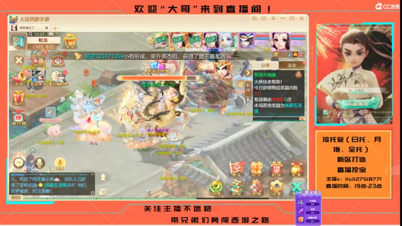 接各种资源托管~ 第5段