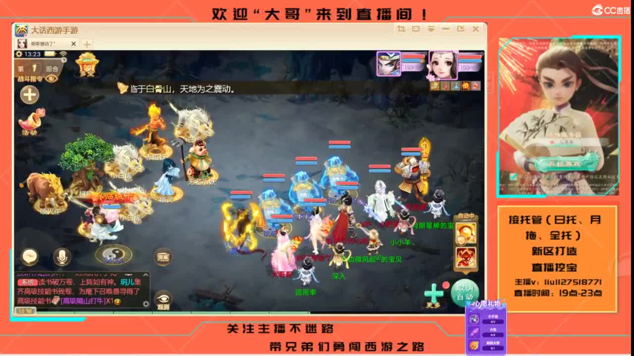 接各种资源托管~ 第7段