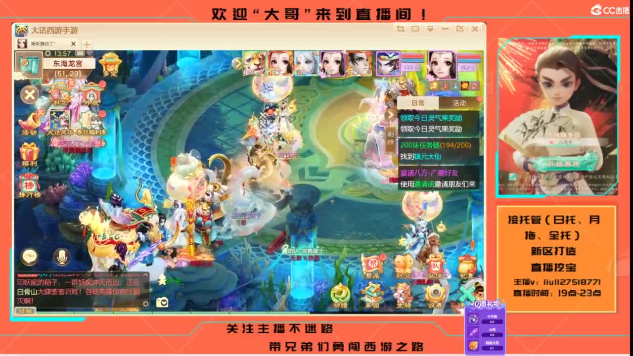 接各种资源托管~ 第8段
