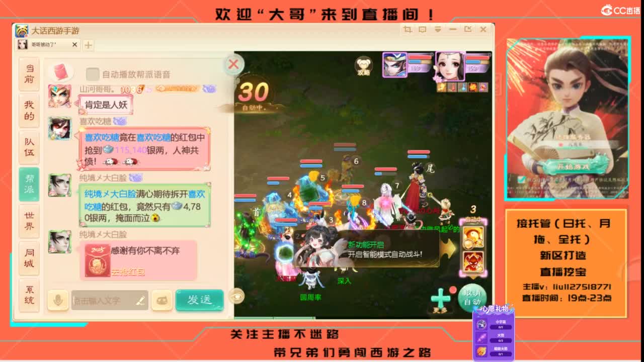 接各种资源托管~ 第9段
