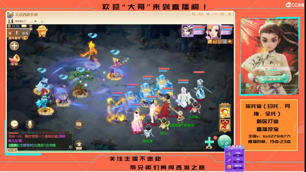 接各种资源托管~ 第11段
