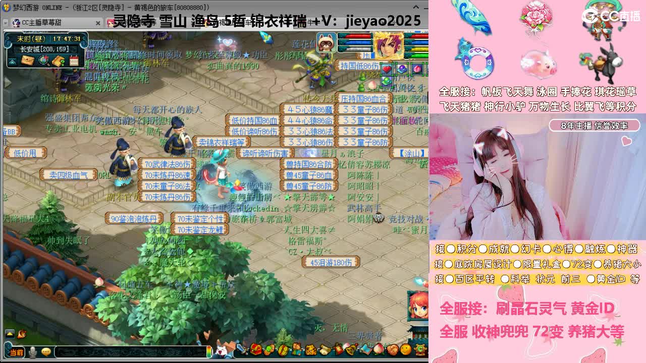 草莓甜帆板飞天舞积分成就心得等 第4段