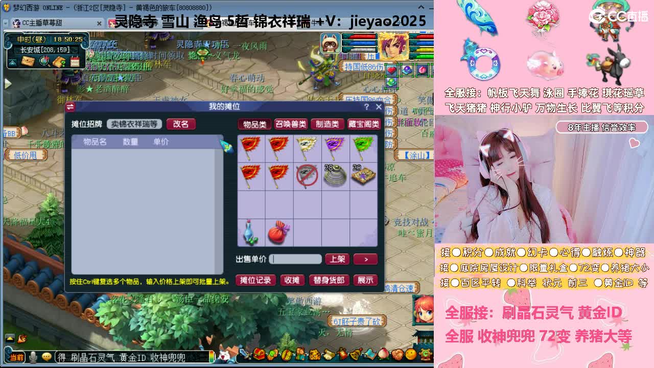草莓甜帆板飞天舞积分成就心得等 第6段