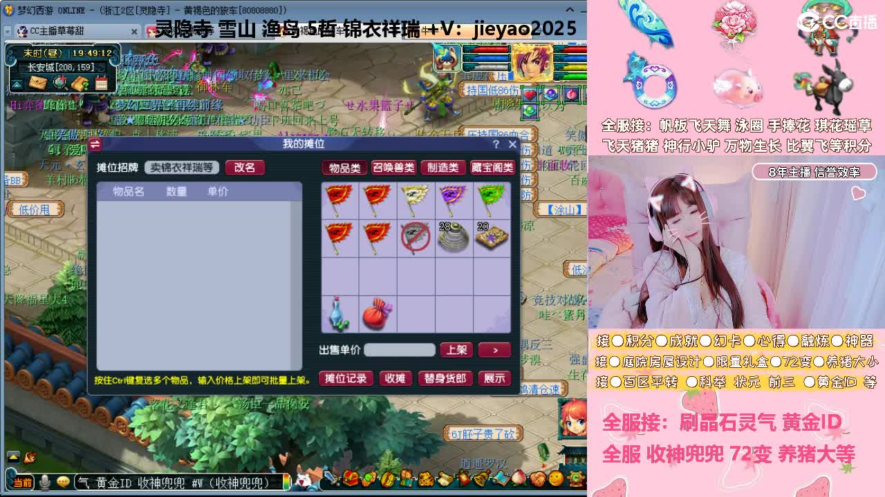 草莓甜帆板飞天舞积分成就心得等 第8段