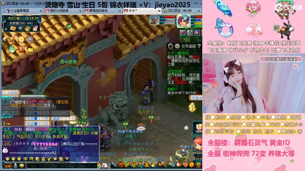 草莓甜帆板飞天舞积分成就心得等 第9段