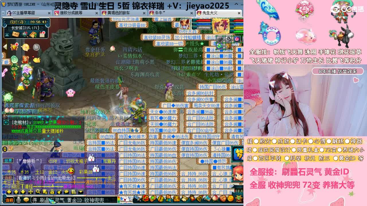 草莓甜帆板飞天舞积分成就心得等 第10段