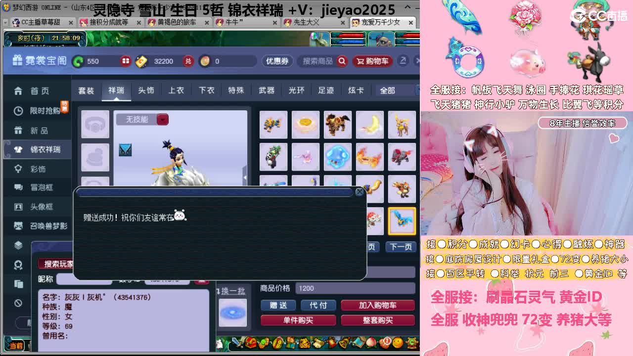 草莓甜帆板飞天舞积分成就心得等 第12段