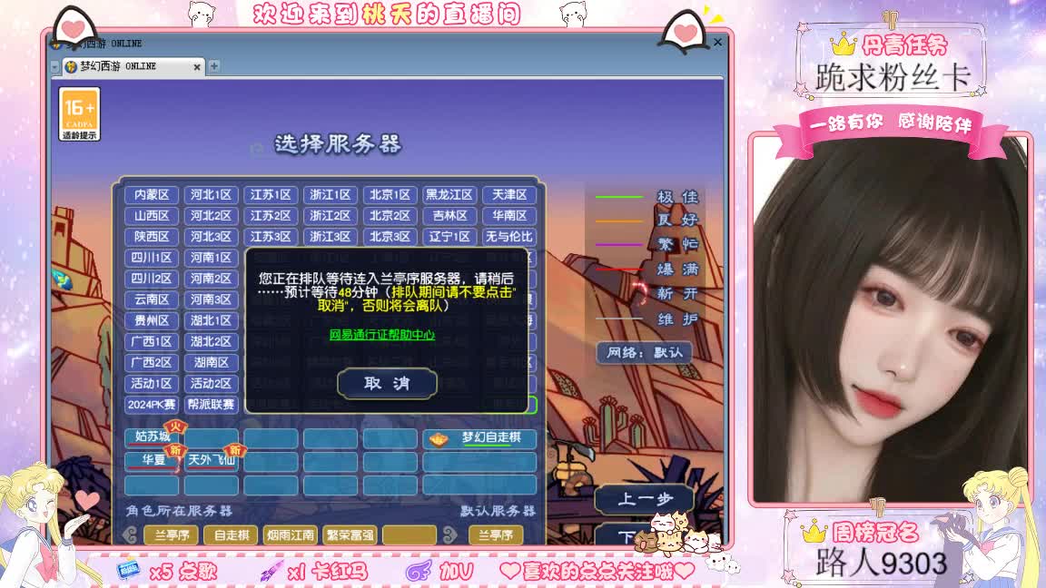 沉浸式跑环中~~~ 第1段