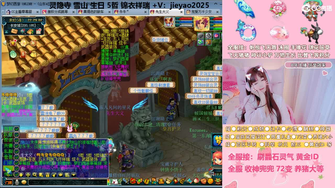 草莓甜帆板飞天舞积分成就心得等 第1段