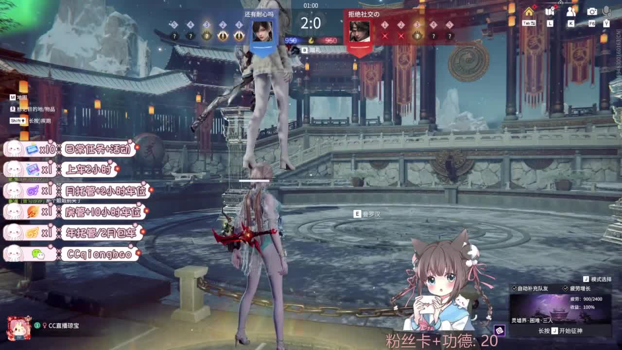 快来和琼宝一起玩吖~ 第2段