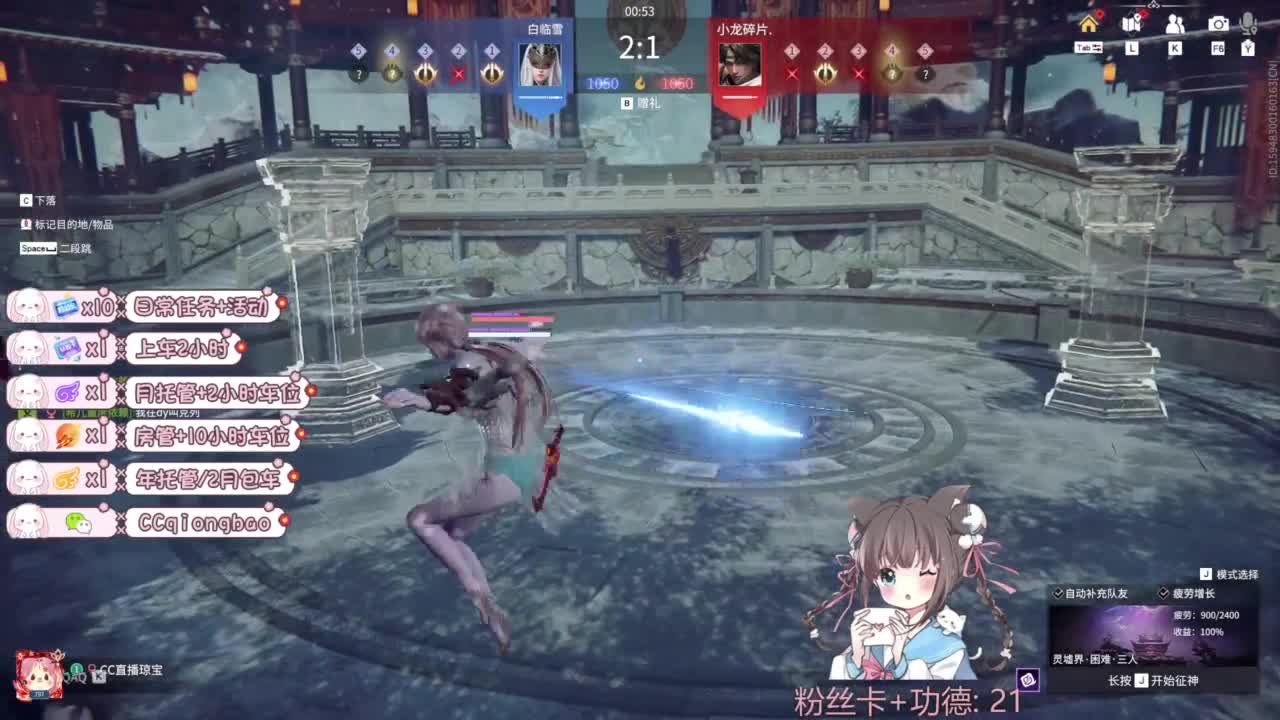 快来和琼宝一起玩吖~ 第3段