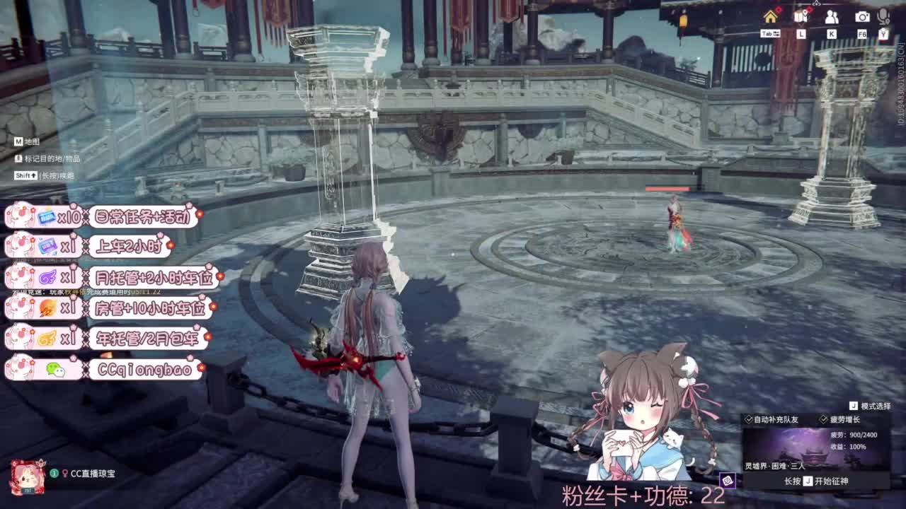 快来和琼宝一起玩吖~ 第4段