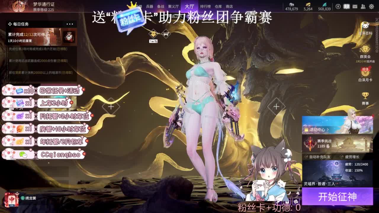 快来和琼宝一起玩吖~ 第1段