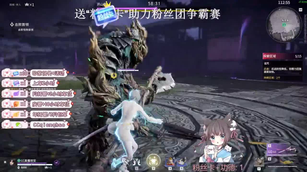 快来和琼宝一起玩吖~ 第2段