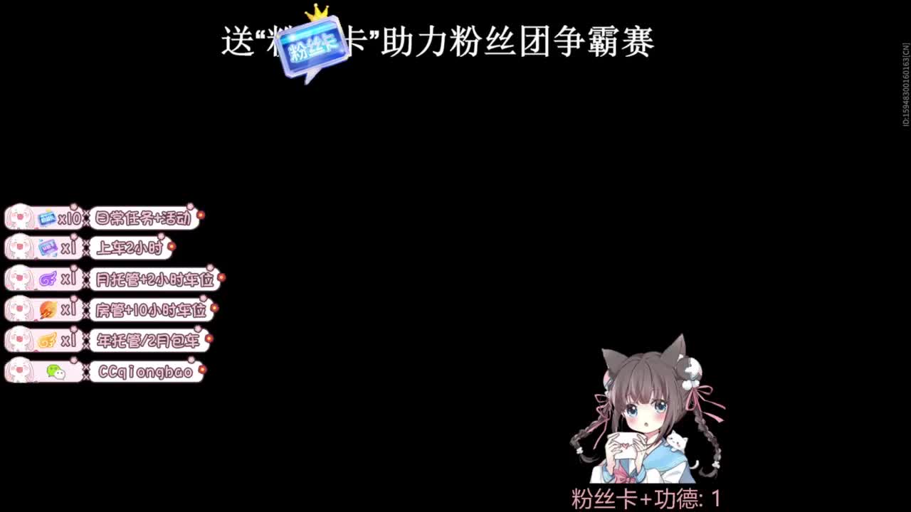 快来和琼宝一起玩吖~ 第3段