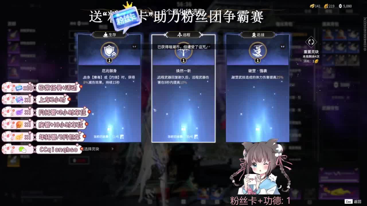 快来和琼宝一起玩吖~ 第4段