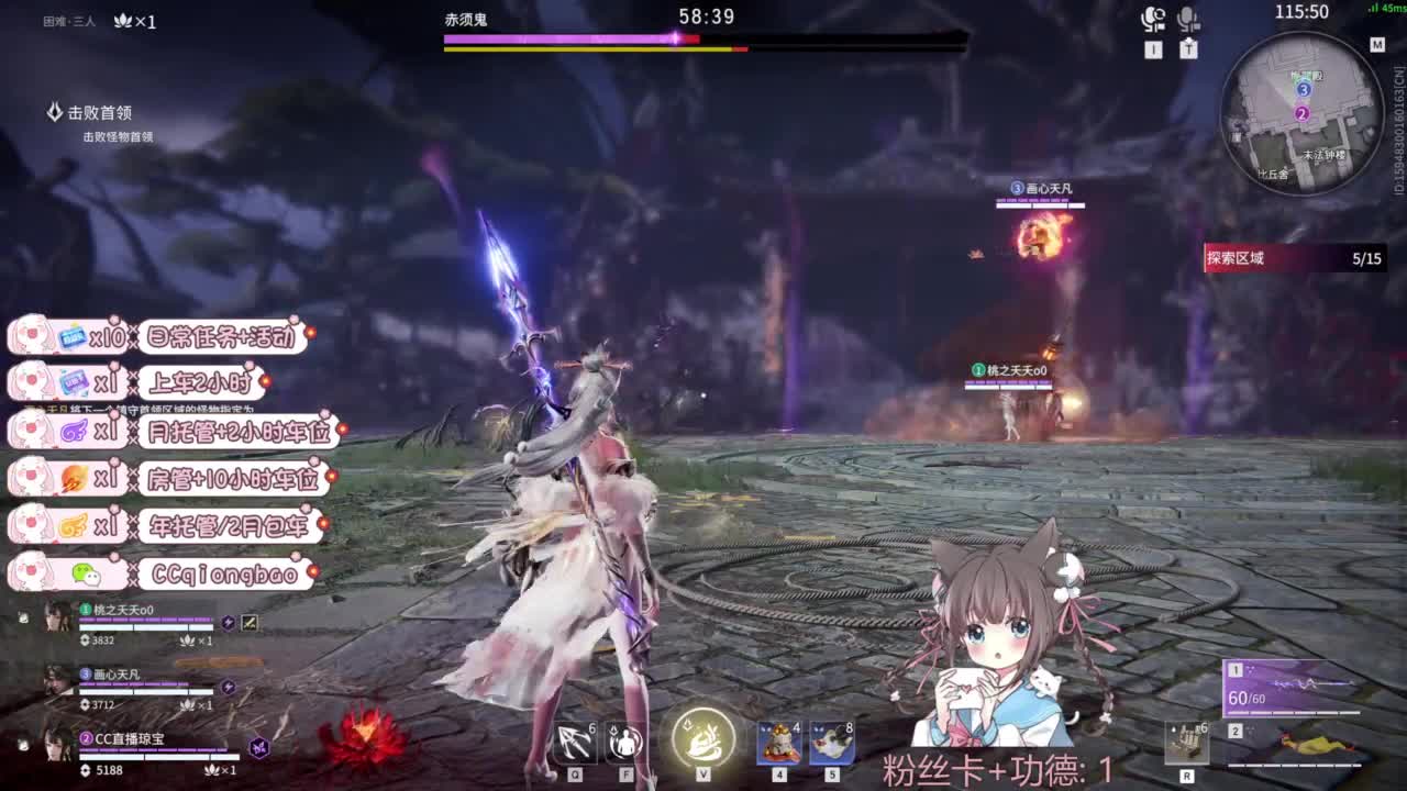 快来和琼宝一起玩吖~ 第5段