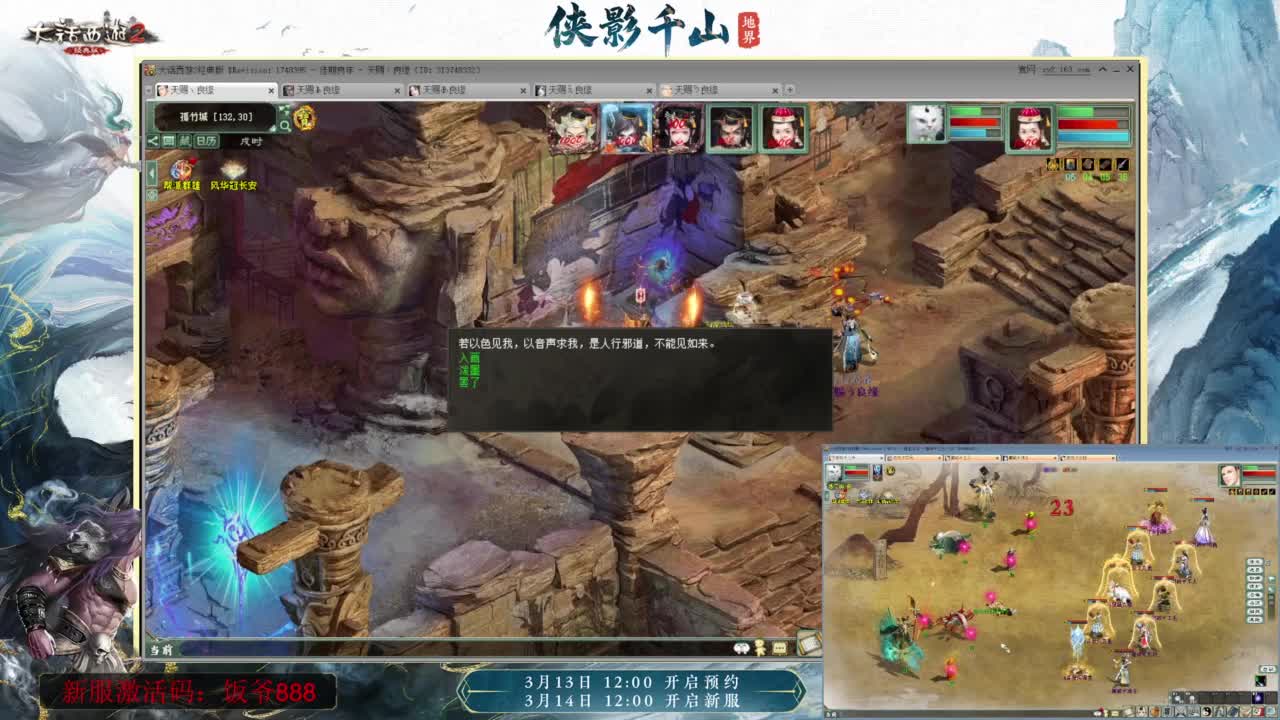 140难民组号（默默无闻的搬砖工） 第2段