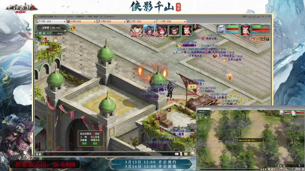 140难民组号（默默无闻的搬砖工） 第4段