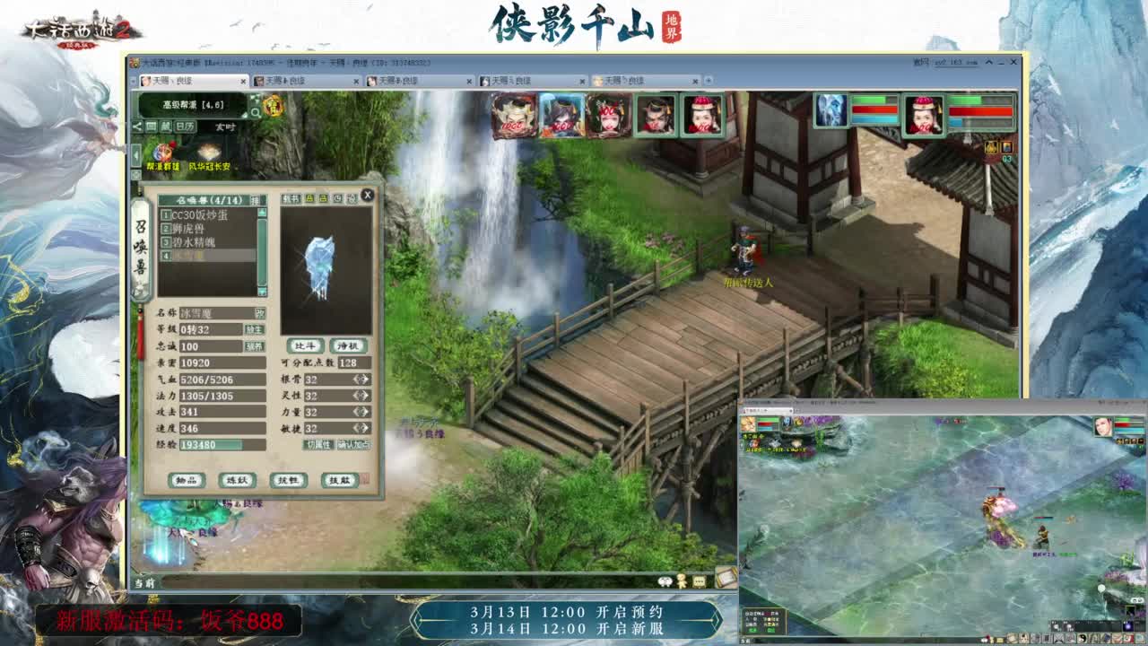 140难民组号（默默无闻的搬砖工） 第5段
