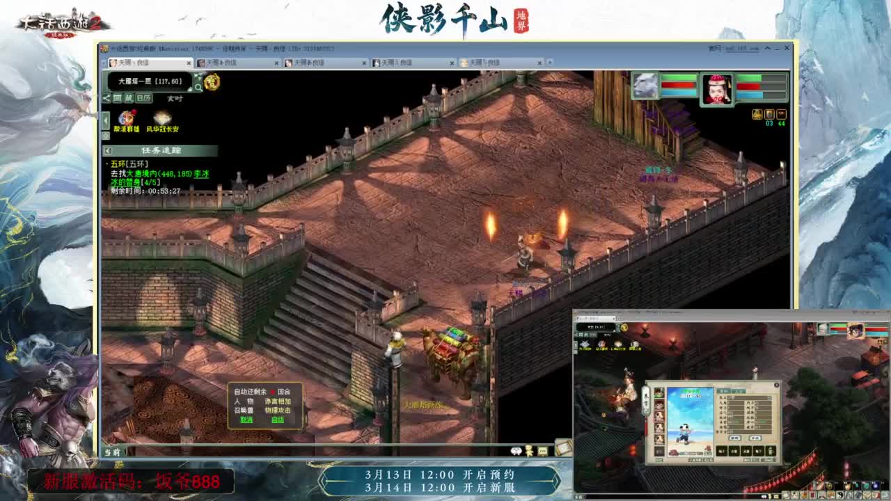 140难民组号（默默无闻的搬砖工） 第6段