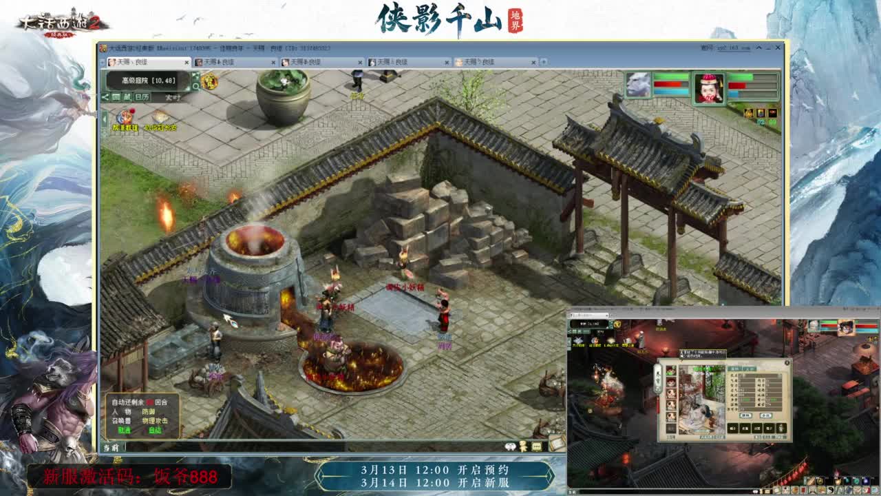 140难民组号（默默无闻的搬砖工） 第7段